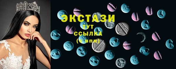 ПСИЛОЦИБИНОВЫЕ ГРИБЫ Абаза