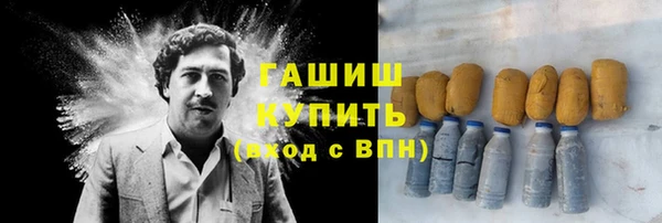 ПСИЛОЦИБИНОВЫЕ ГРИБЫ Абаза