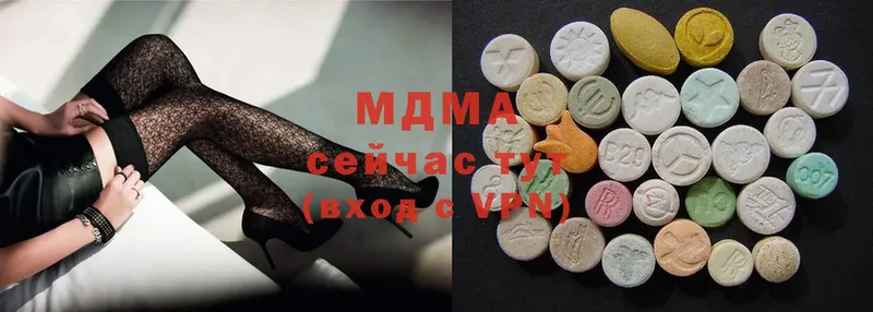 MDMA молли  Алдан 